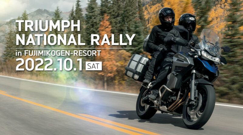 2022 TRIUMPH NATIONAL RALLY日帰りツーリング